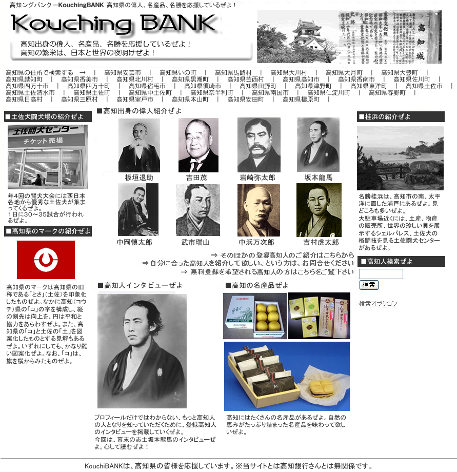 2008�N�G�C�v�����t�[���l�^